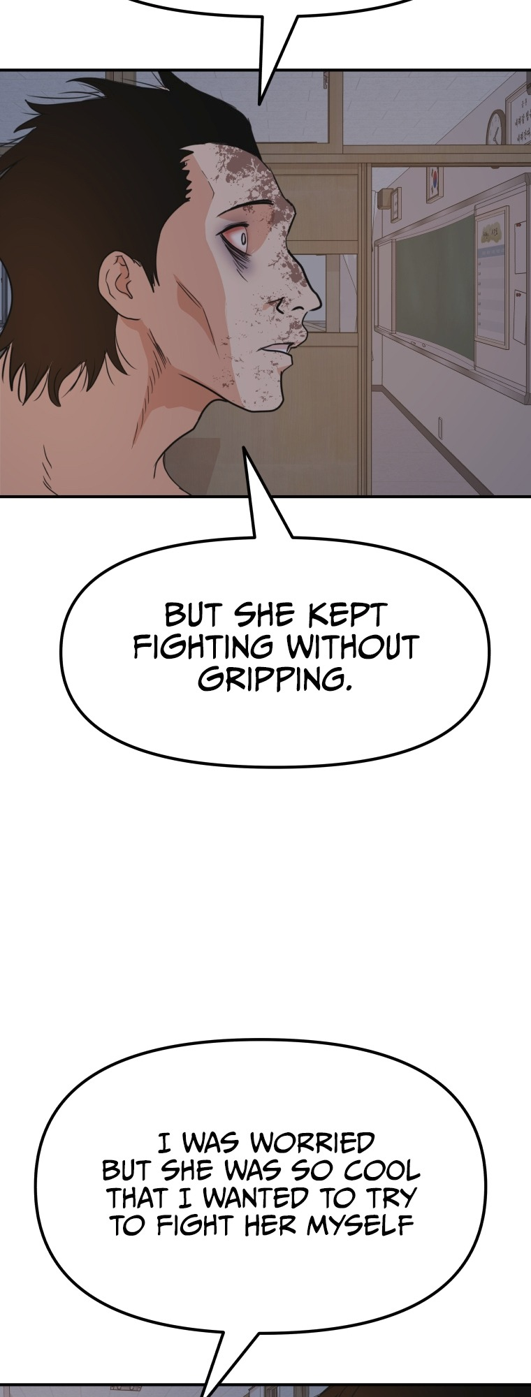 Guard pass chapter 70 page 5