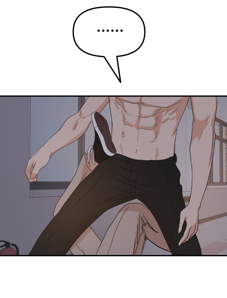 Guard pass chapter 70 page 50