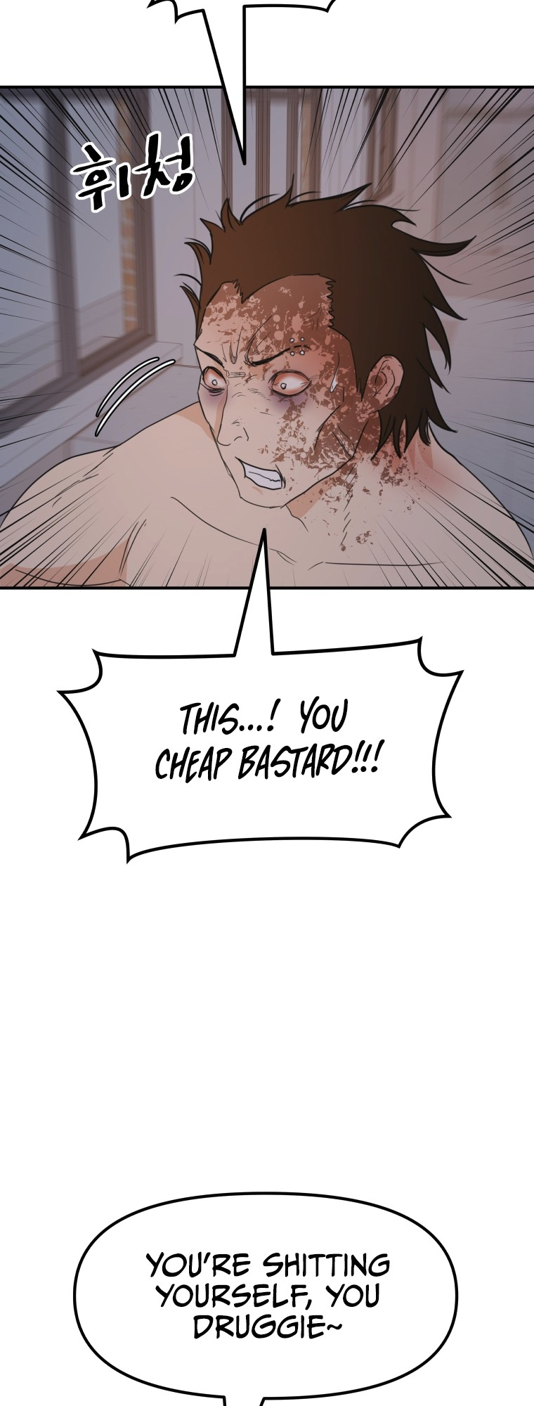 Guard pass chapter 70 page 57