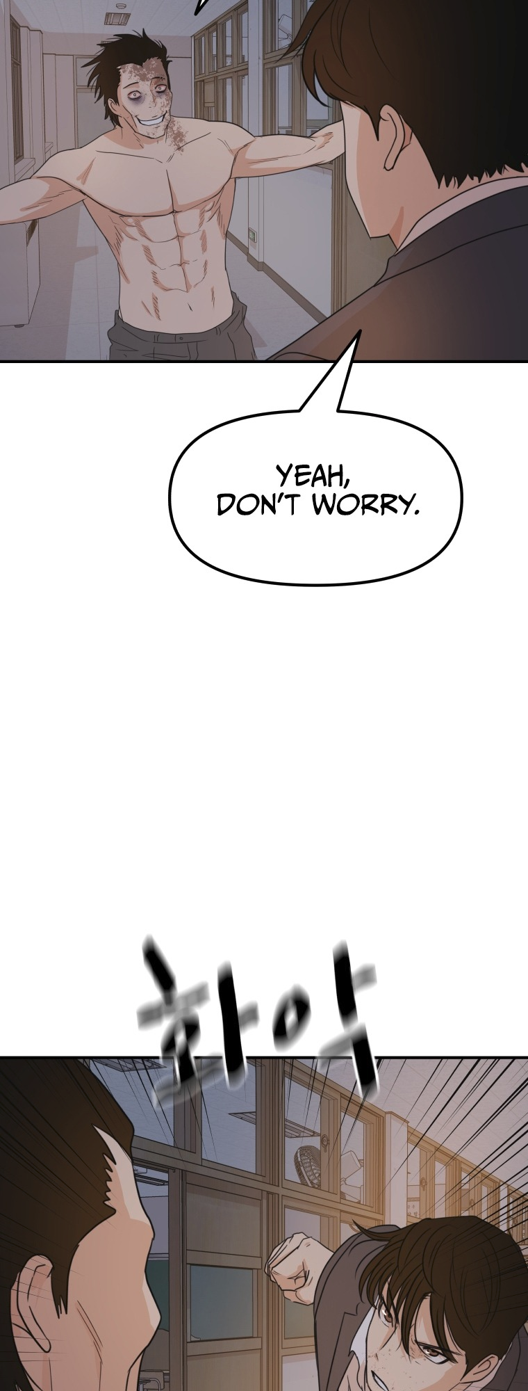 Guard pass chapter 70 page 6