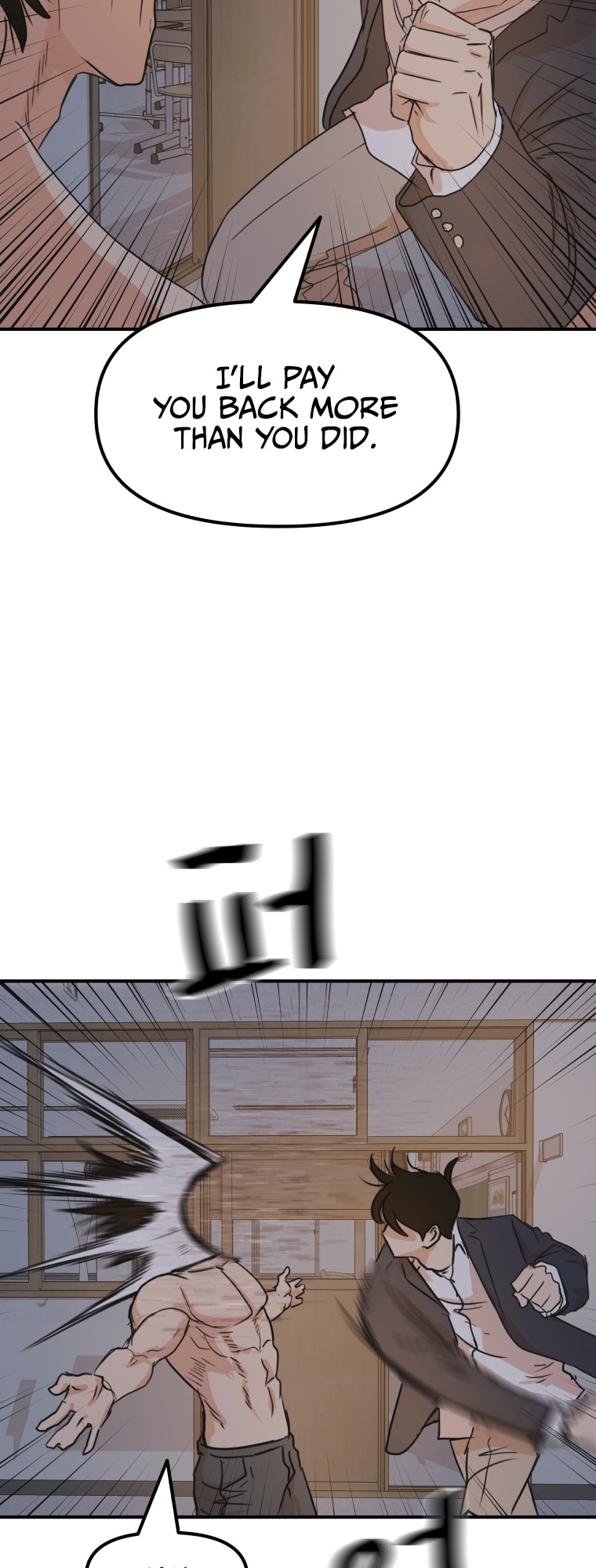 Guard pass chapter 70 page 7