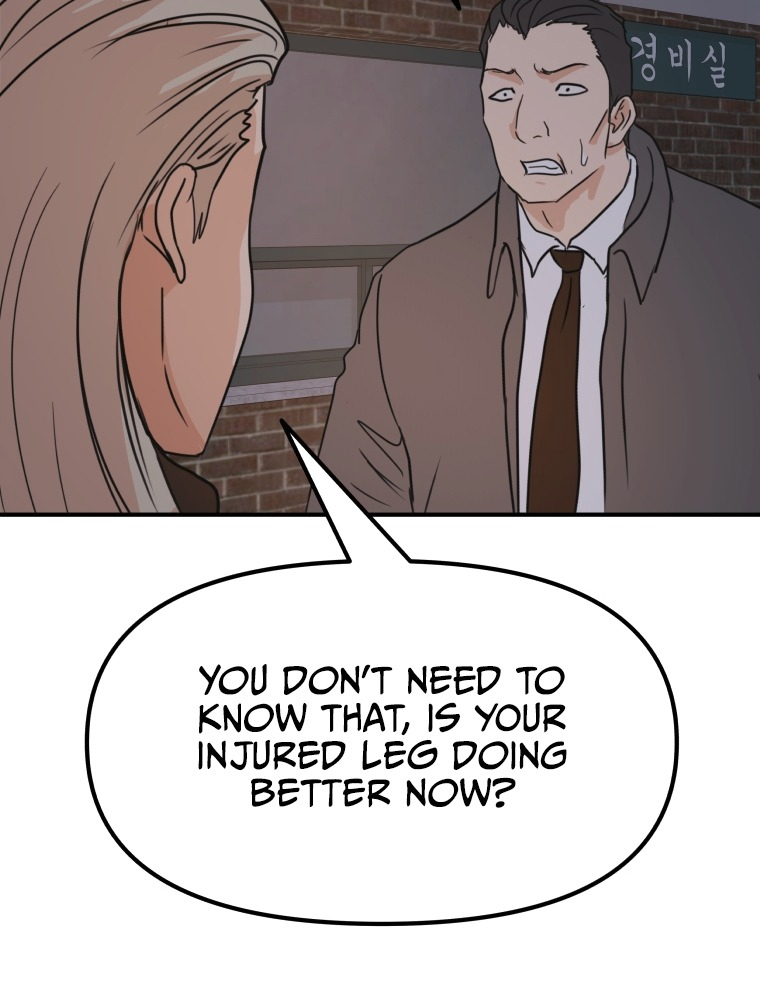 Guard pass chapter 71 page 26