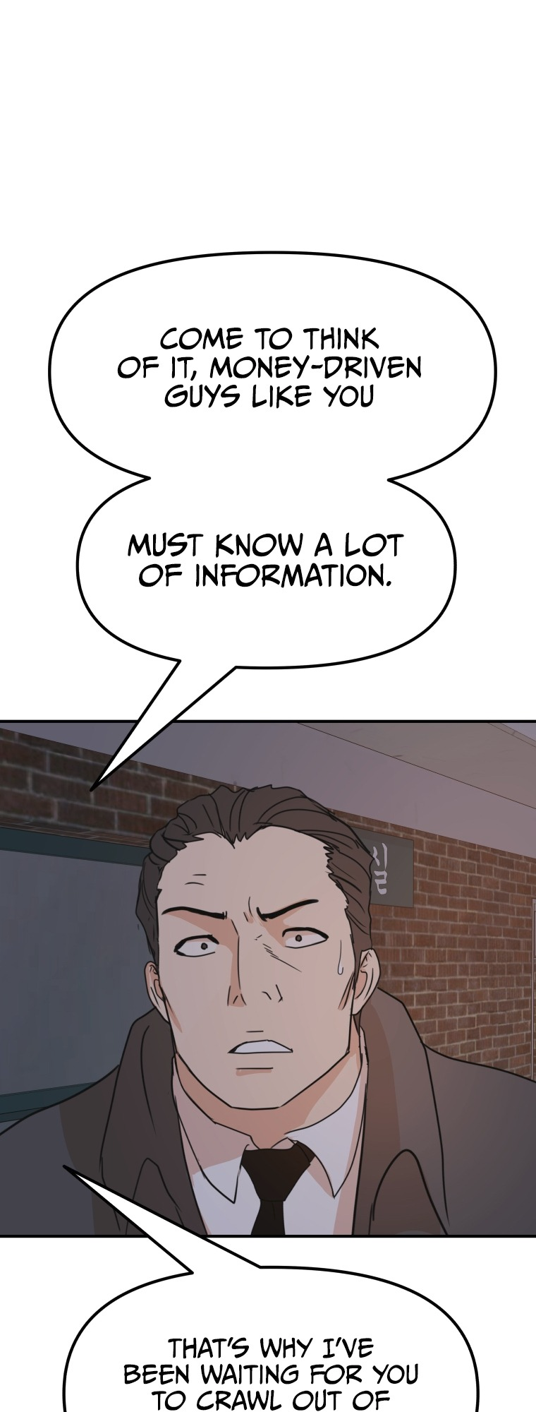 Guard pass chapter 71 page 27