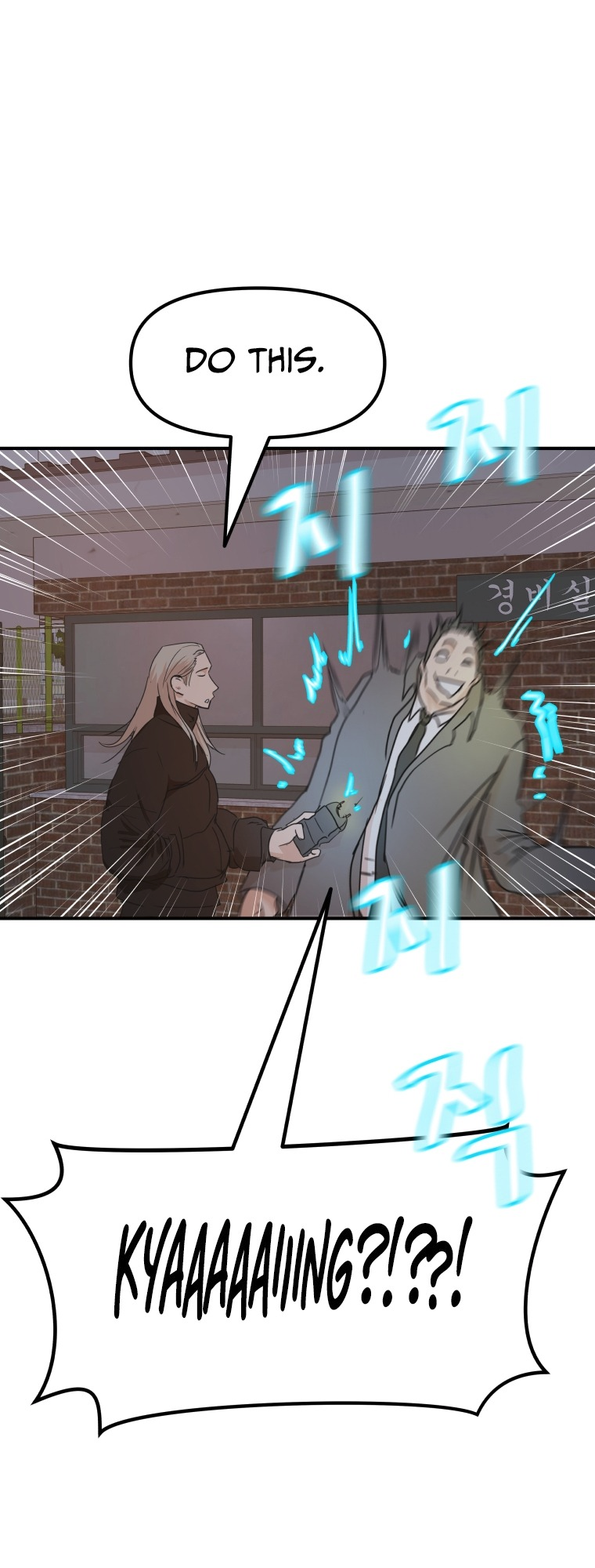 Guard pass chapter 71 page 30