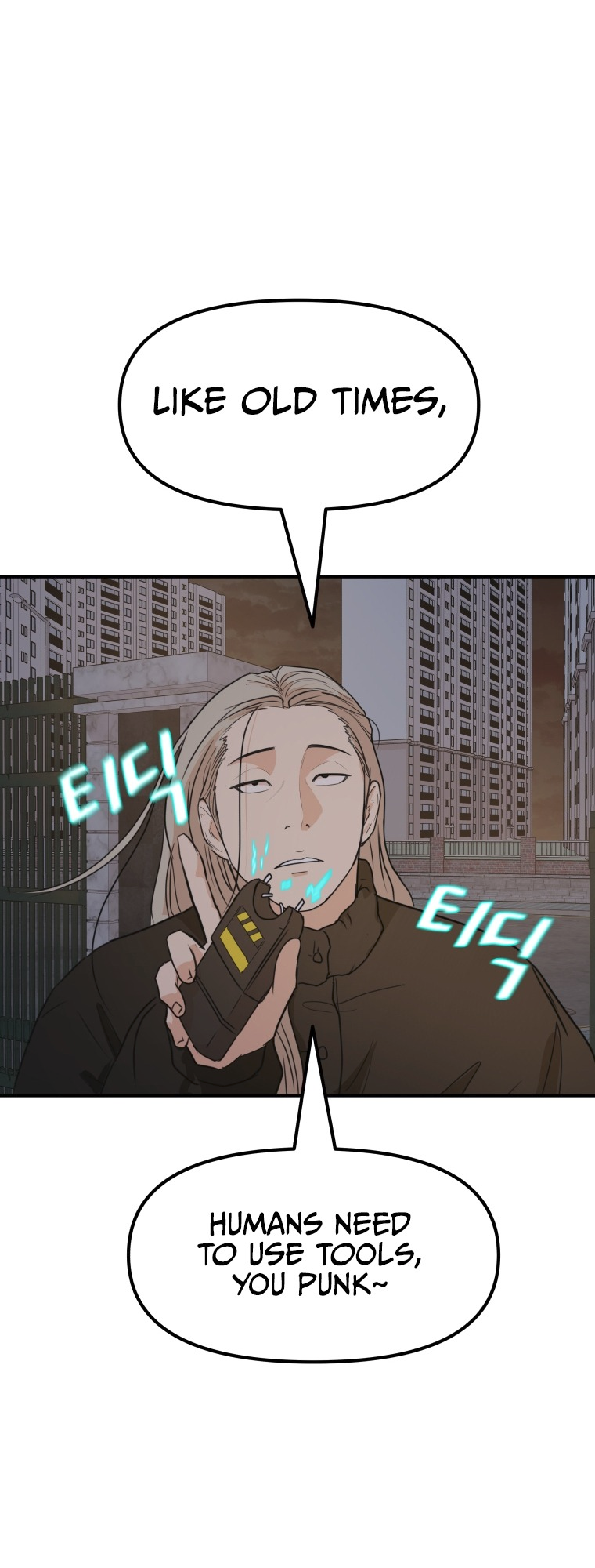 Guard pass chapter 71 page 31