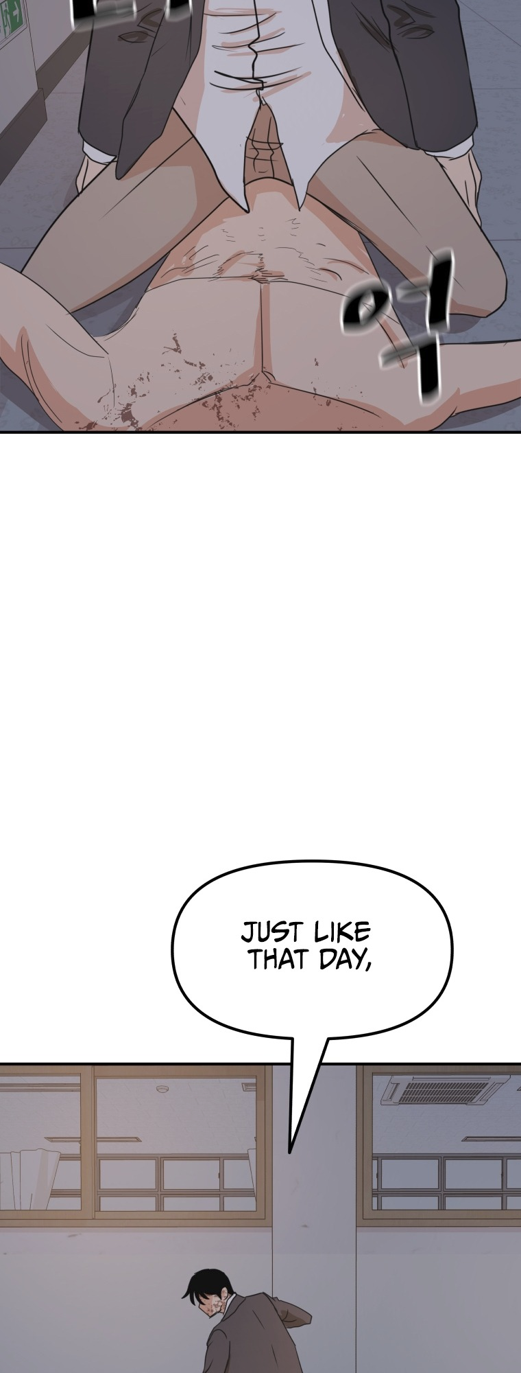 Guard pass chapter 71 page 39