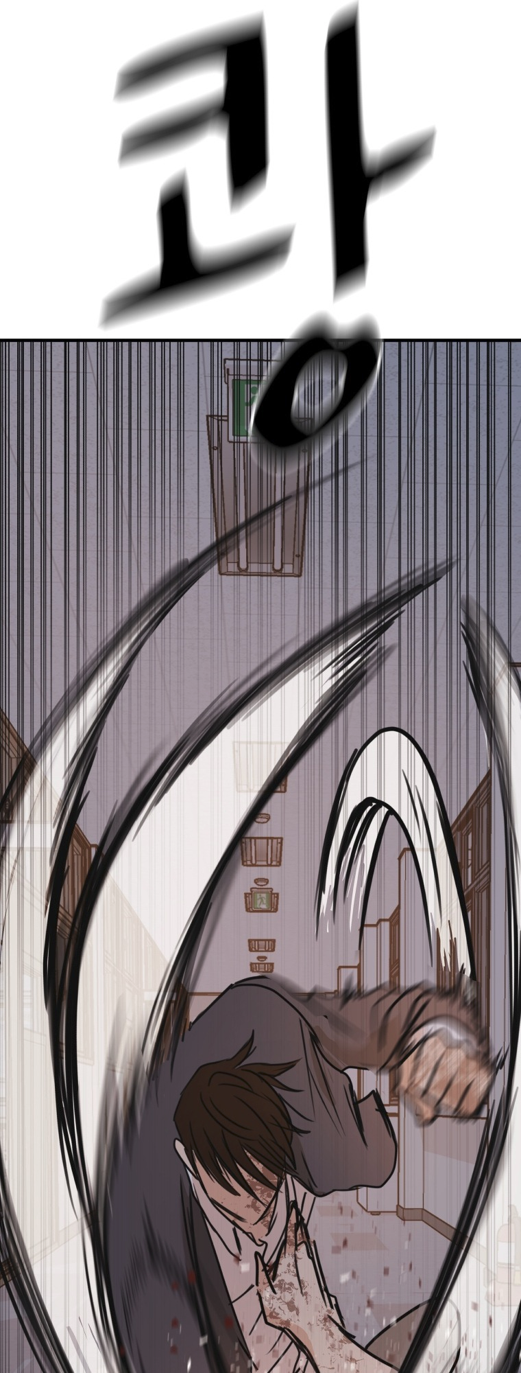 Guard pass chapter 71 page 43