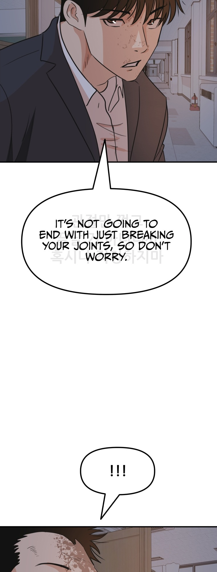 Guard pass chapter 71 page 7