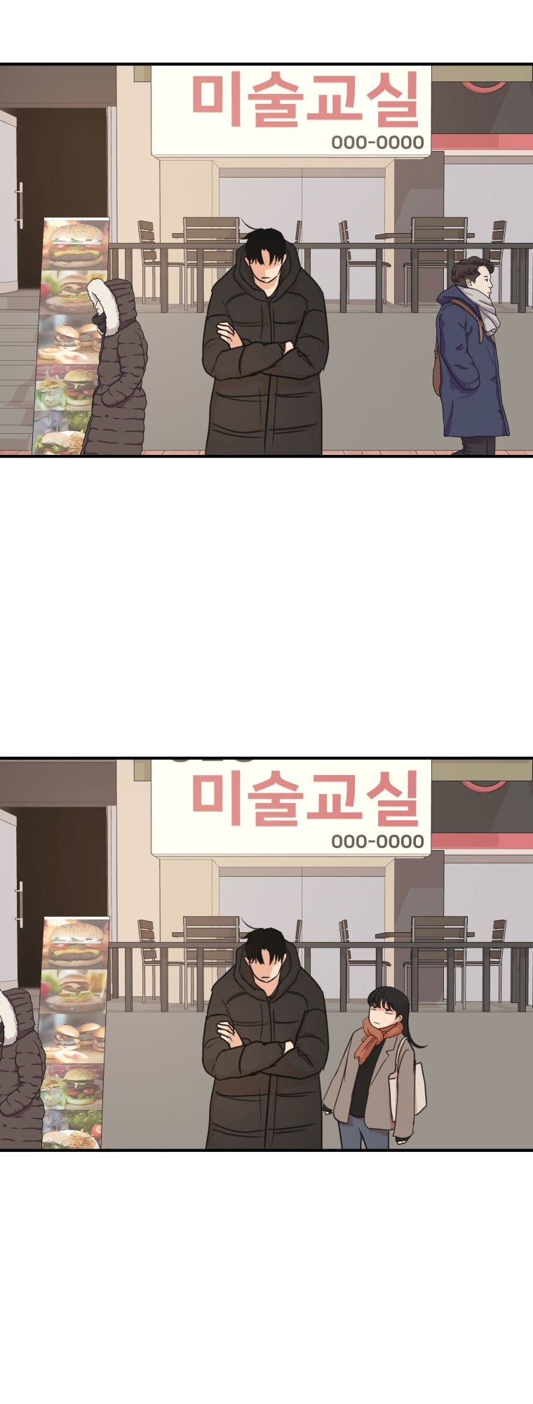 Guard pass chapter 72 page 32