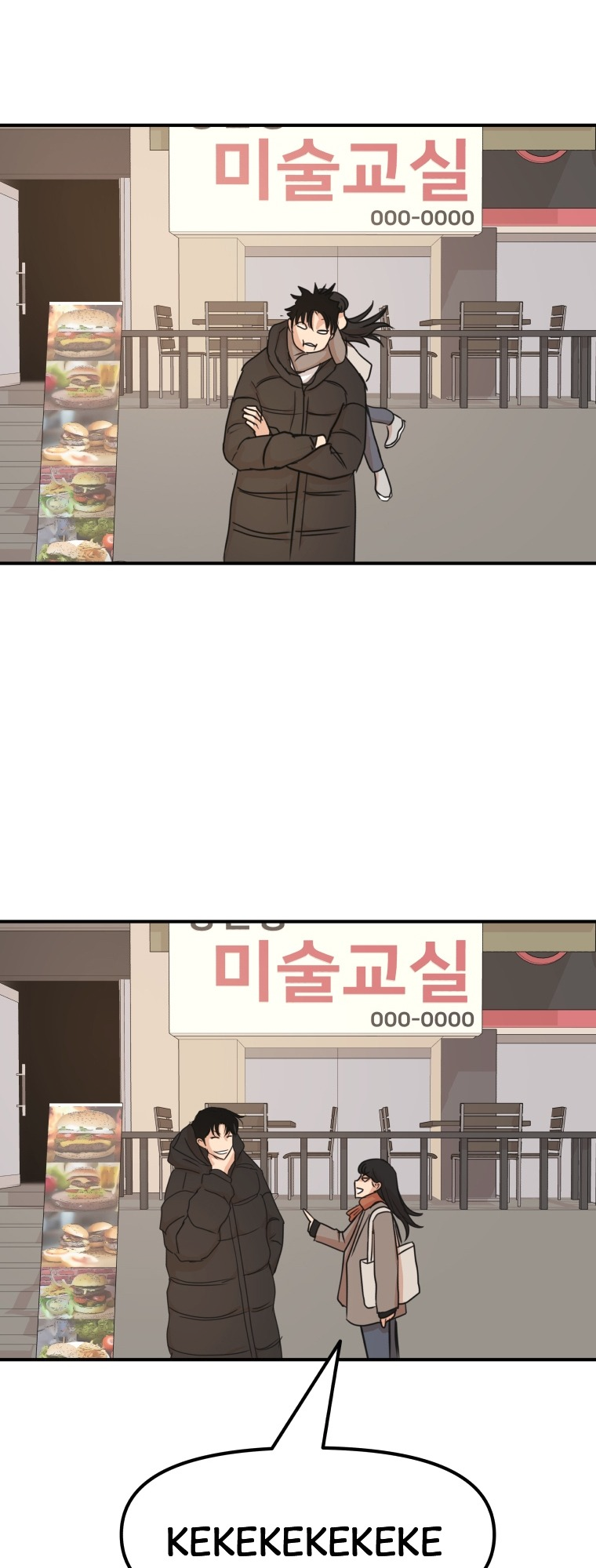 Guard pass chapter 72 page 33