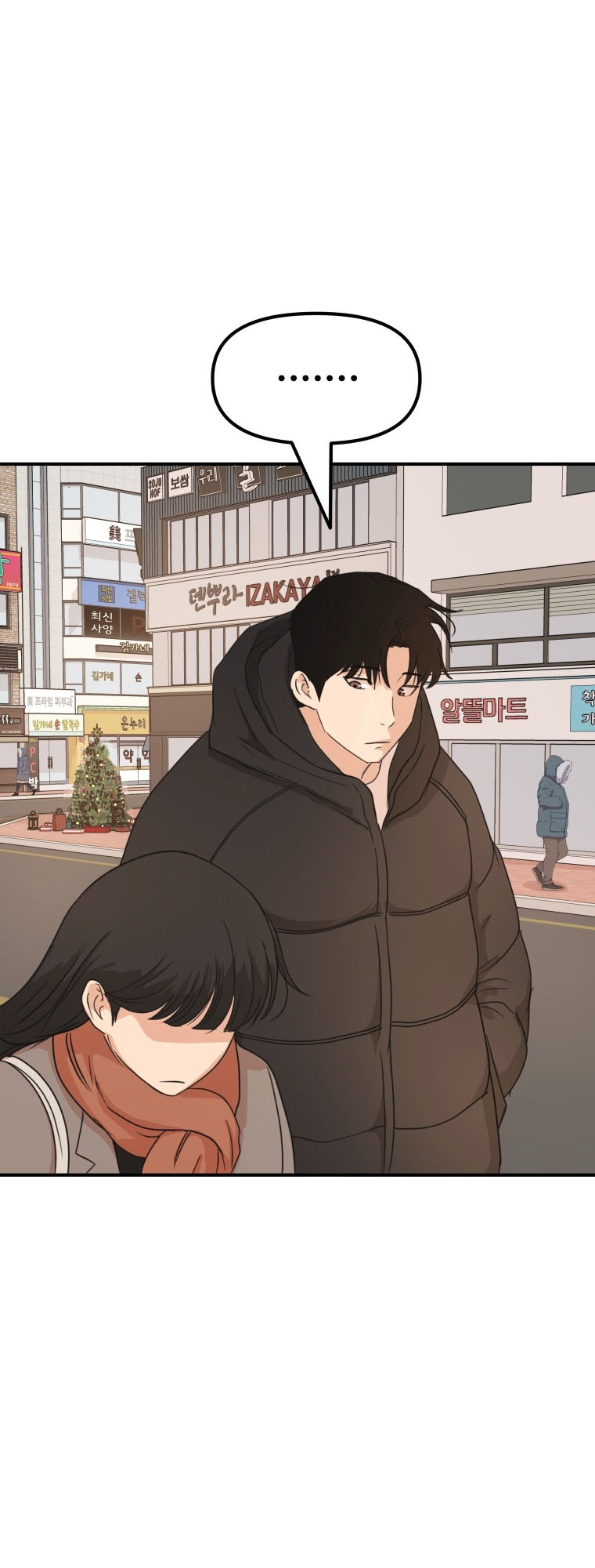 Guard pass chapter 72 page 43