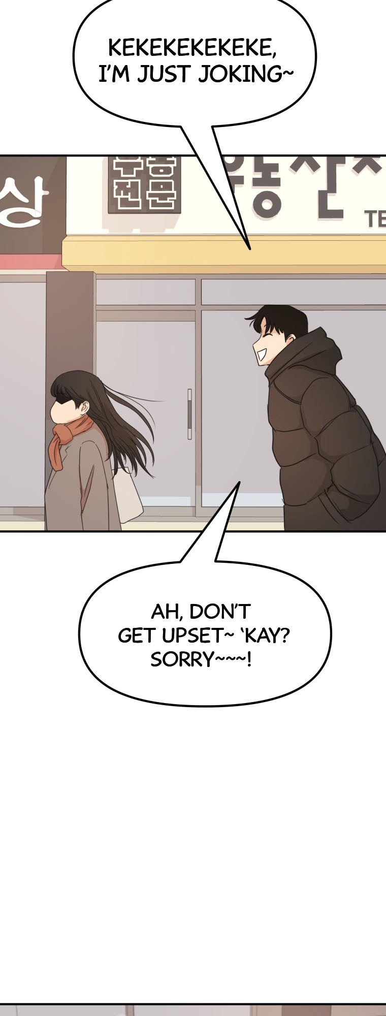 Guard pass chapter 72 page 56