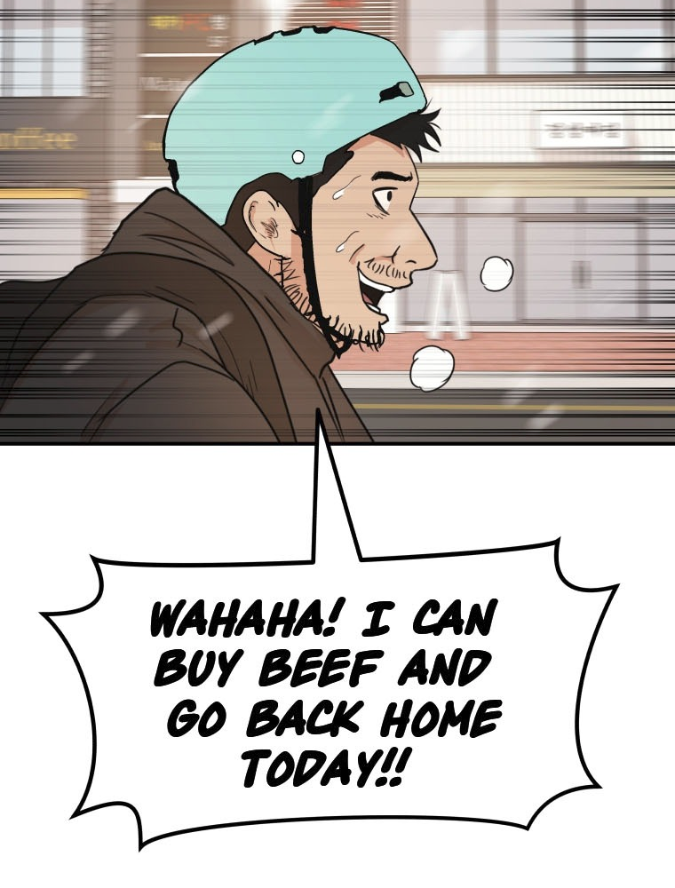 Guard pass chapter 72 page 60