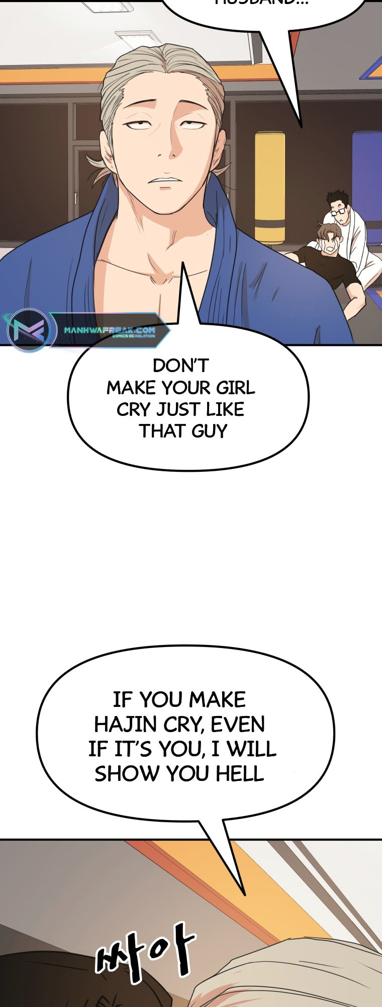 Guard pass chapter 73 page 11