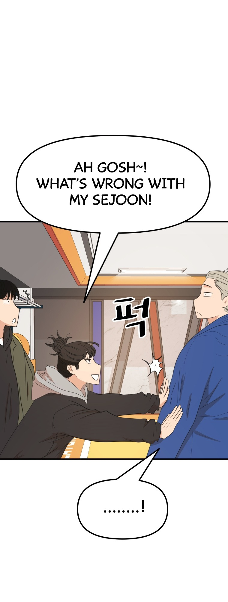 Guard pass chapter 73 page 13