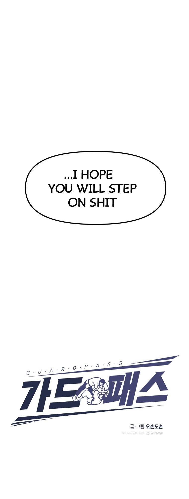 Guard pass chapter 73 page 23