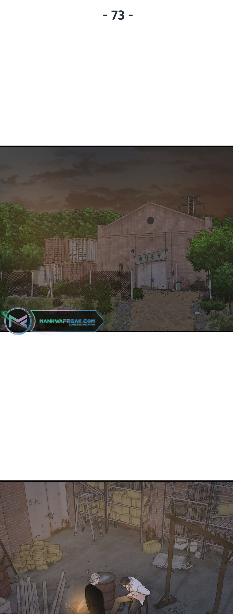 Guard pass chapter 73 page 24