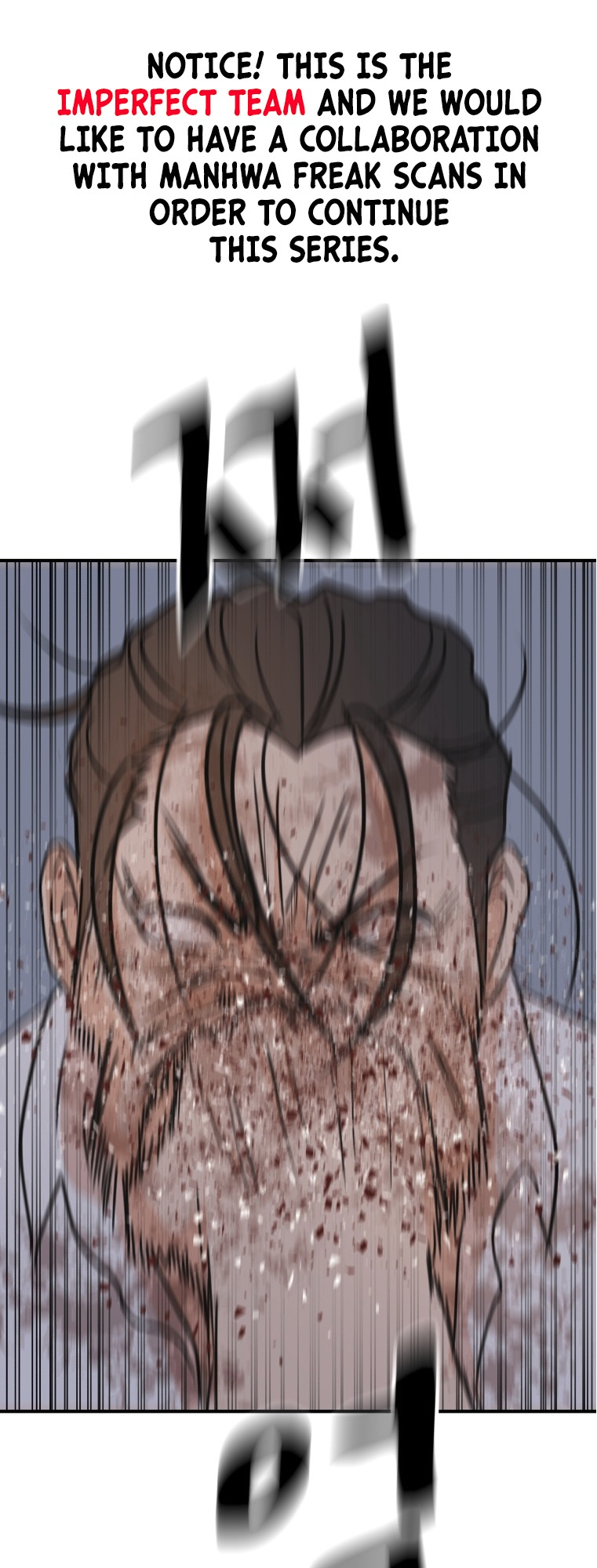 Guard pass chapter 73 page 29