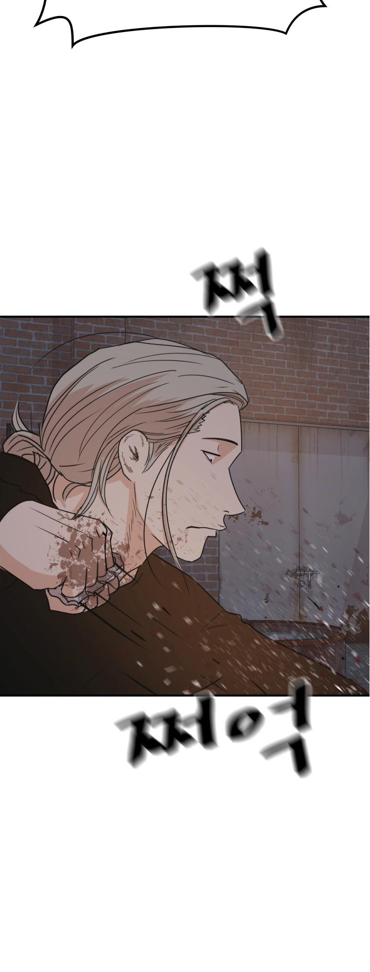 Guard pass chapter 73 page 31