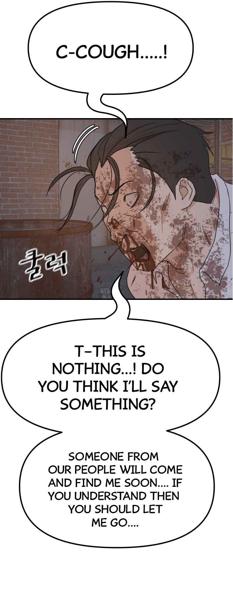 Guard pass chapter 73 page 32