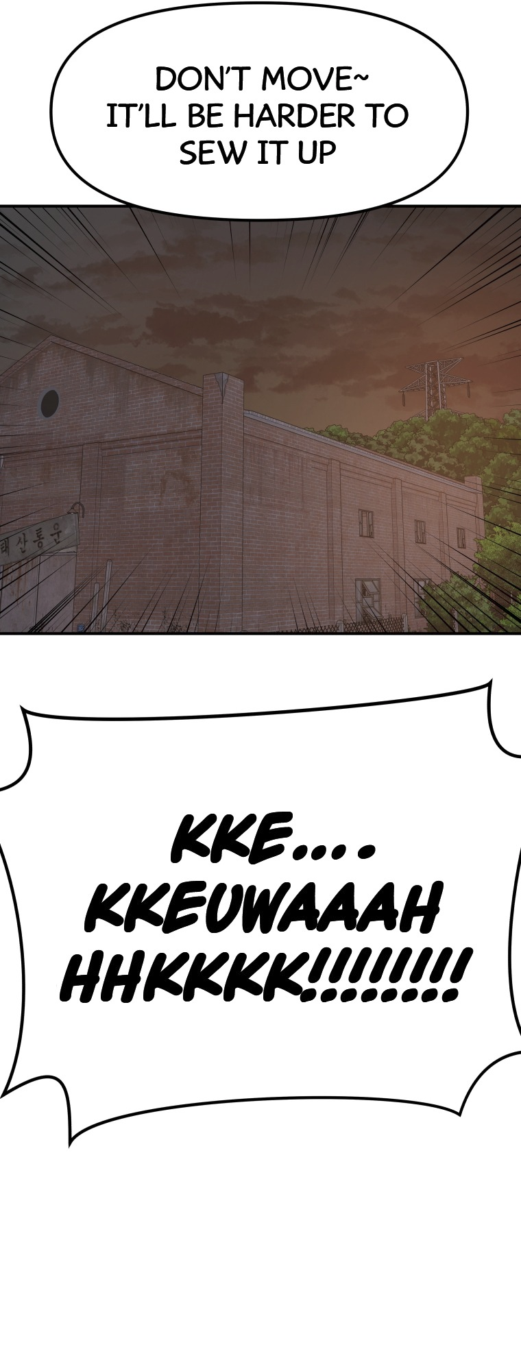 Guard pass chapter 73 page 45