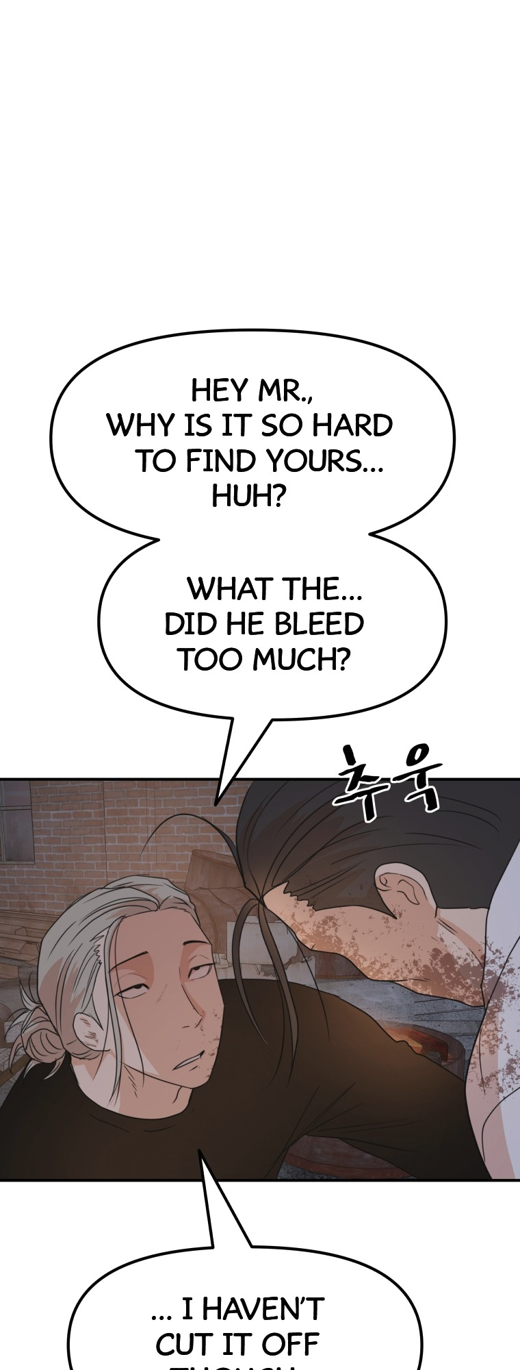 Guard pass chapter 73 page 46