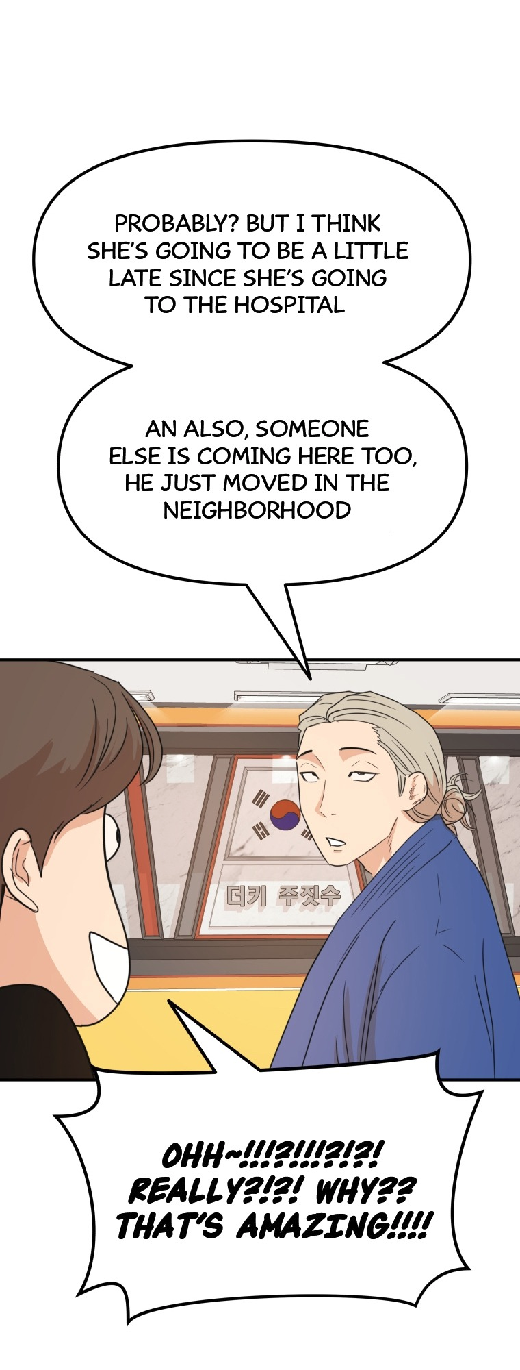 Guard pass chapter 73 page 50