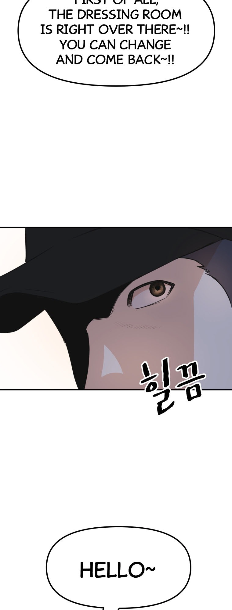 Guard pass chapter 73 page 54