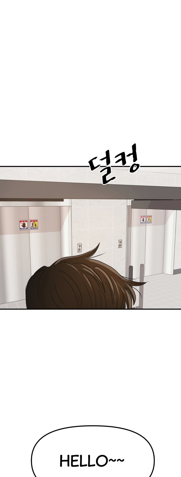 Guard pass chapter 73 page 57