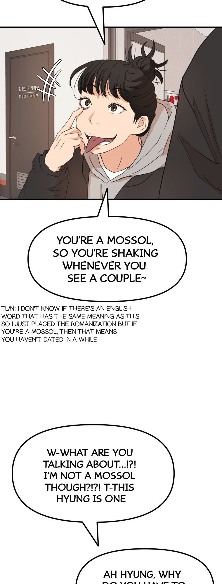 Guard pass chapter 73 page 8