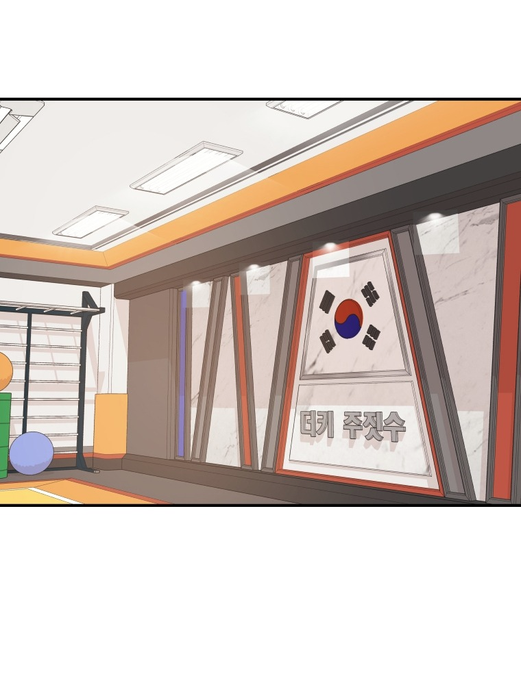 Guard pass chapter 74 page 18