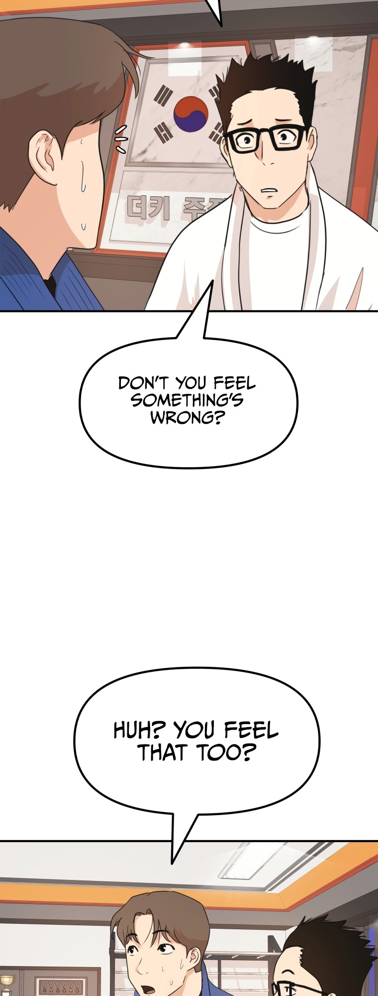 Guard pass chapter 74 page 24