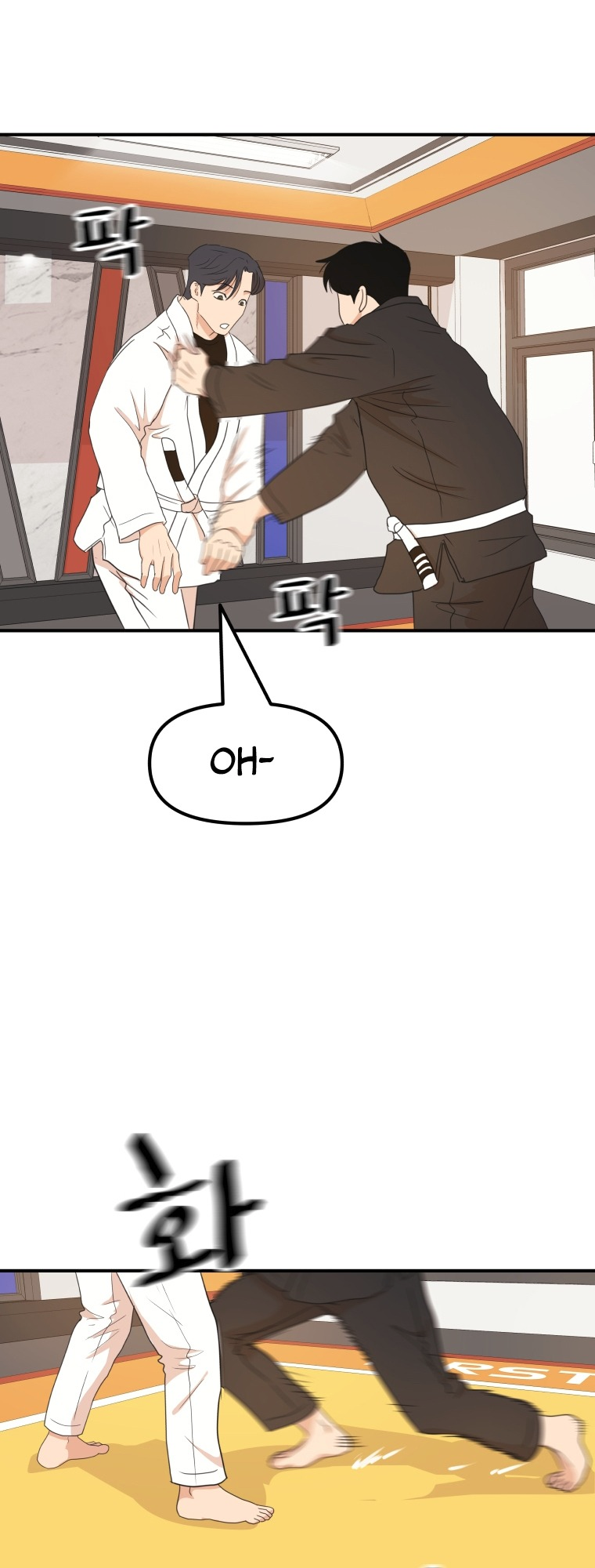 Guard pass chapter 74 page 46