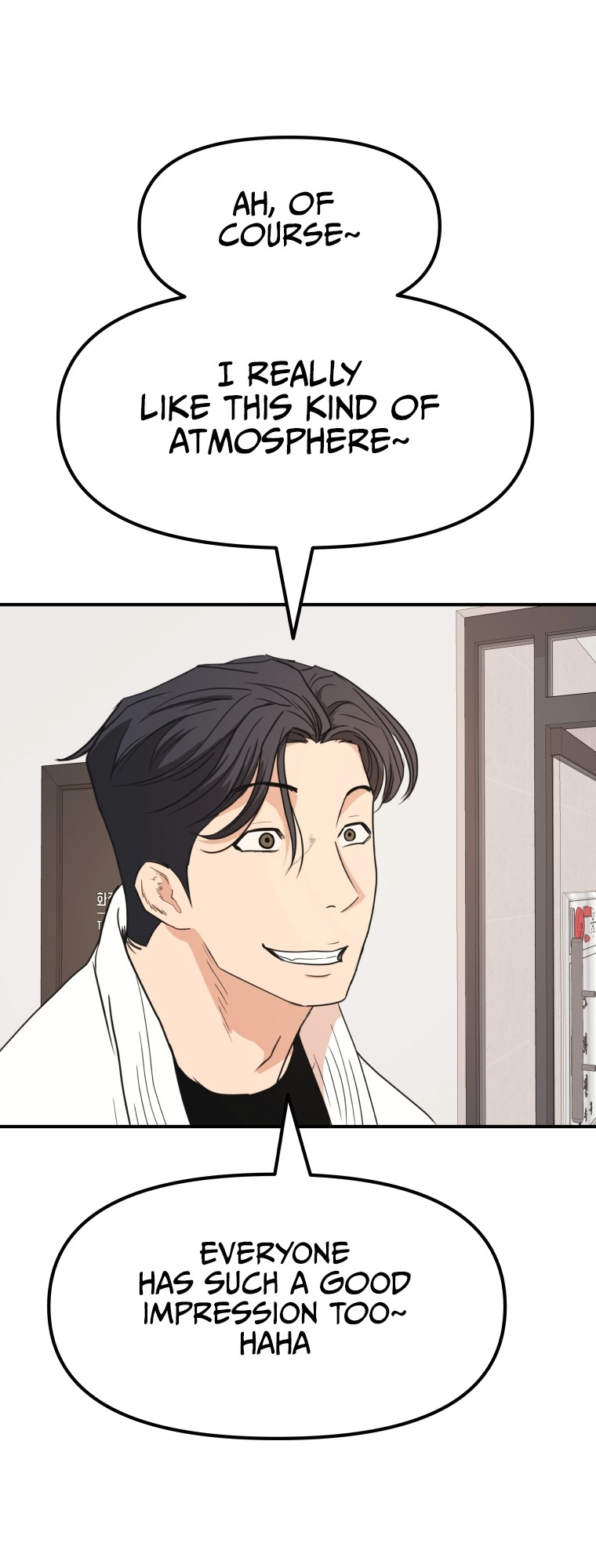 Guard pass chapter 74 page 7