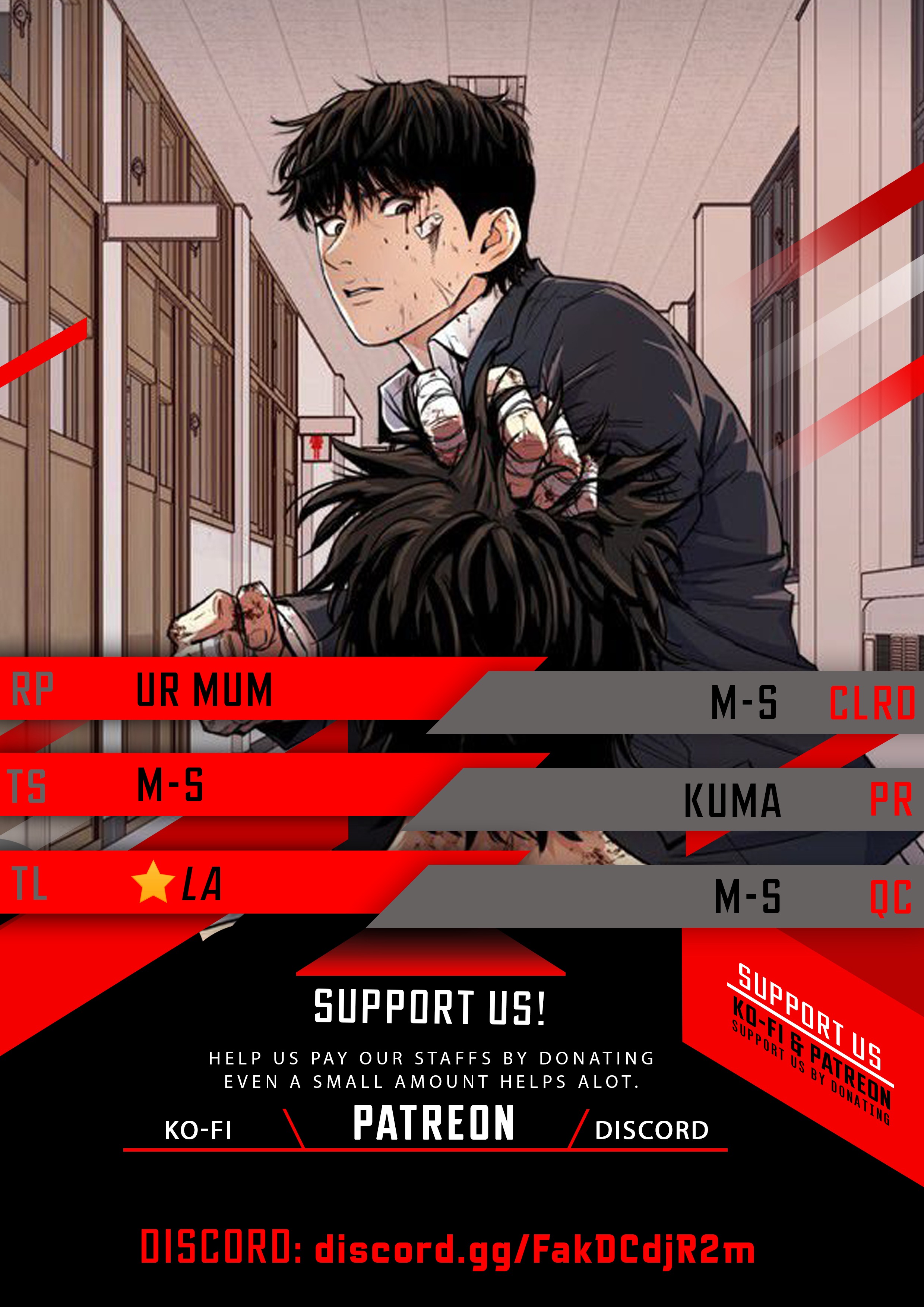 Guard pass chapter 75 page 1