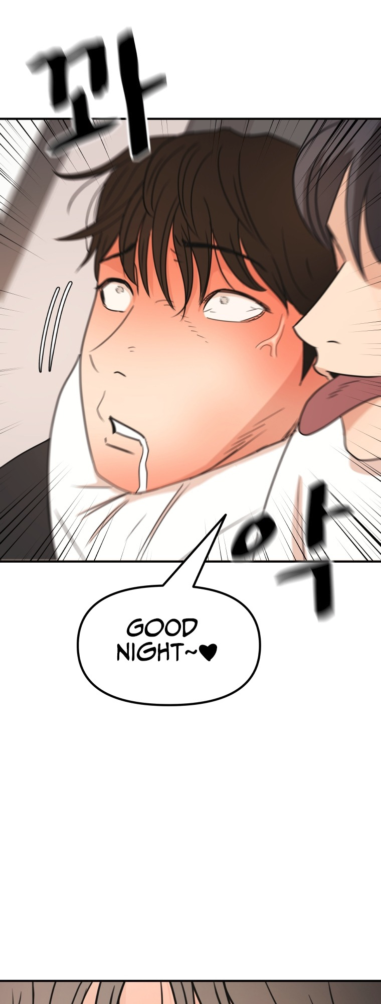 Guard pass chapter 75 page 16