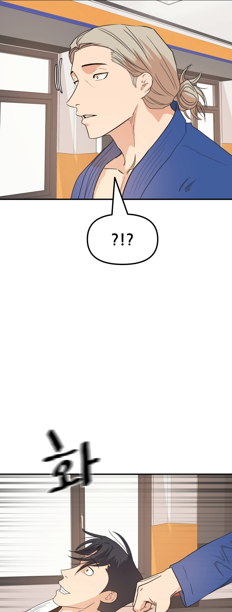 Guard pass chapter 75 page 19