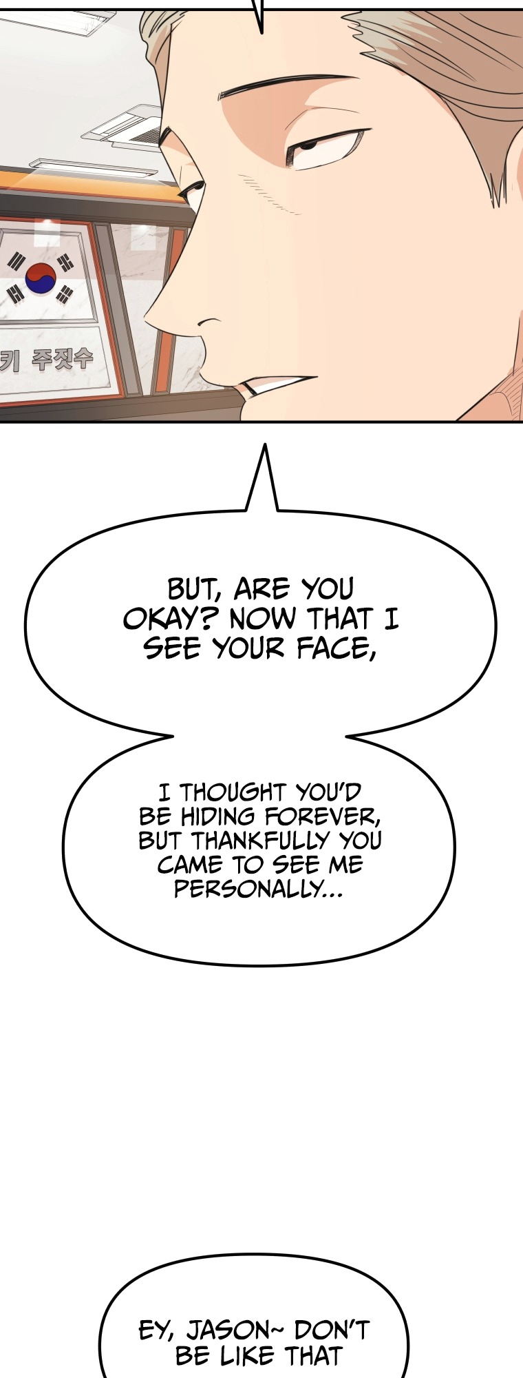 Guard pass chapter 75 page 52