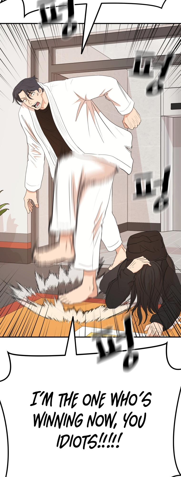 Guard pass chapter 75 page 55