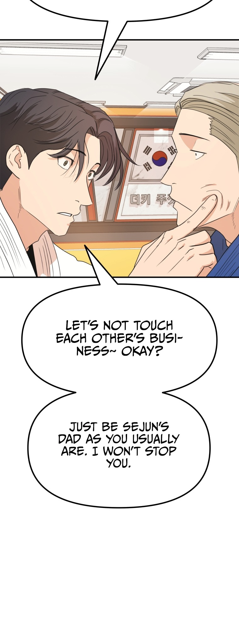 Guard pass chapter 75 page 61