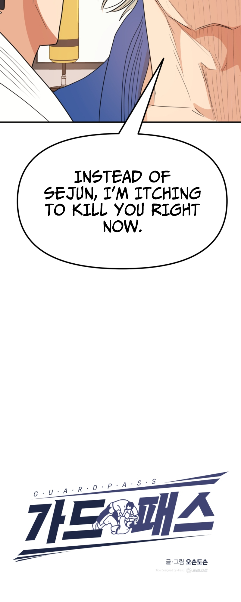 Guard pass chapter 76 page 13
