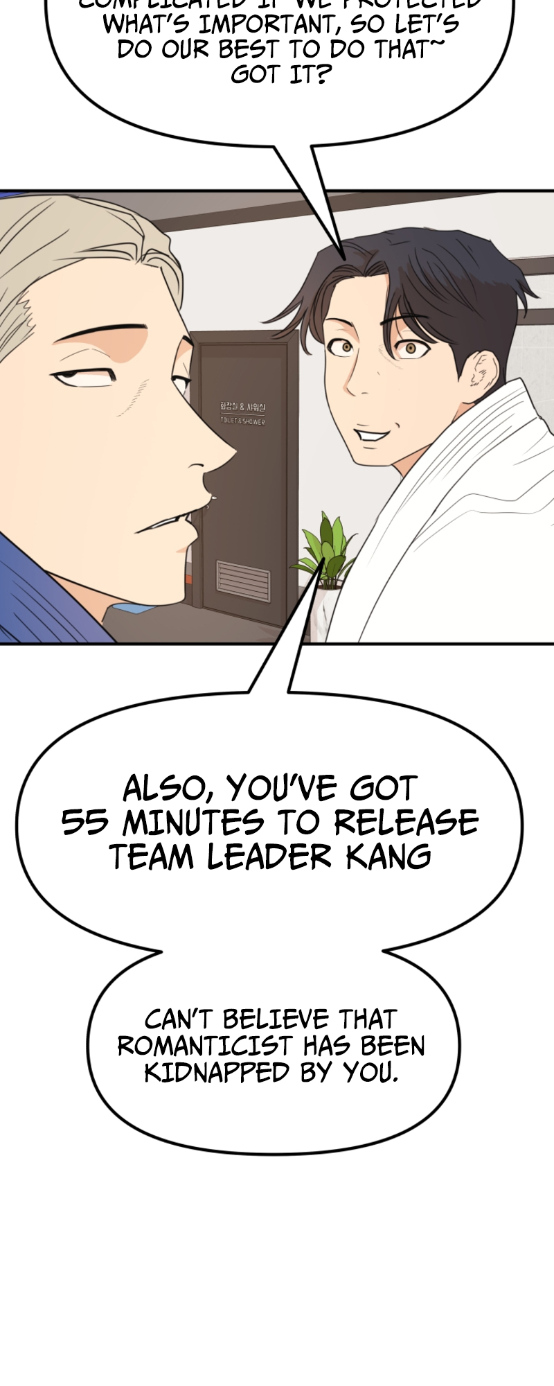 Guard pass chapter 76 page 20