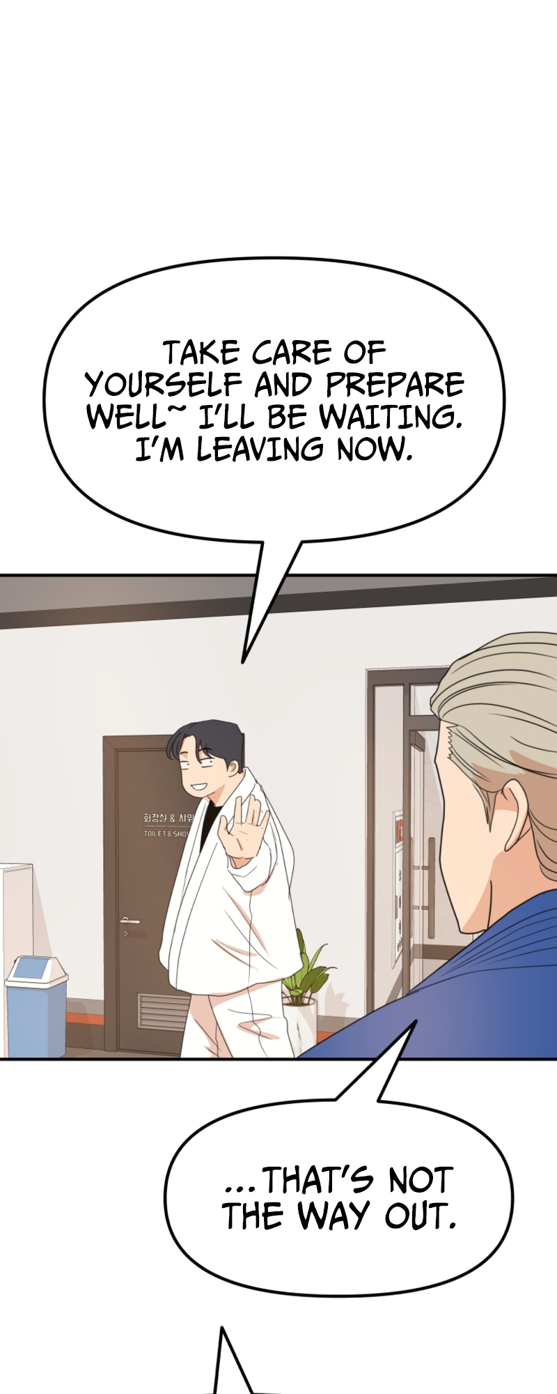 Guard pass chapter 76 page 27