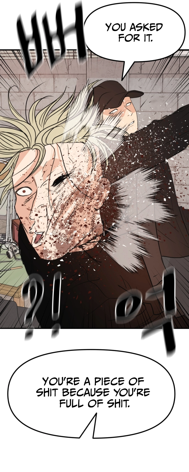 Guard pass chapter 77 page 11