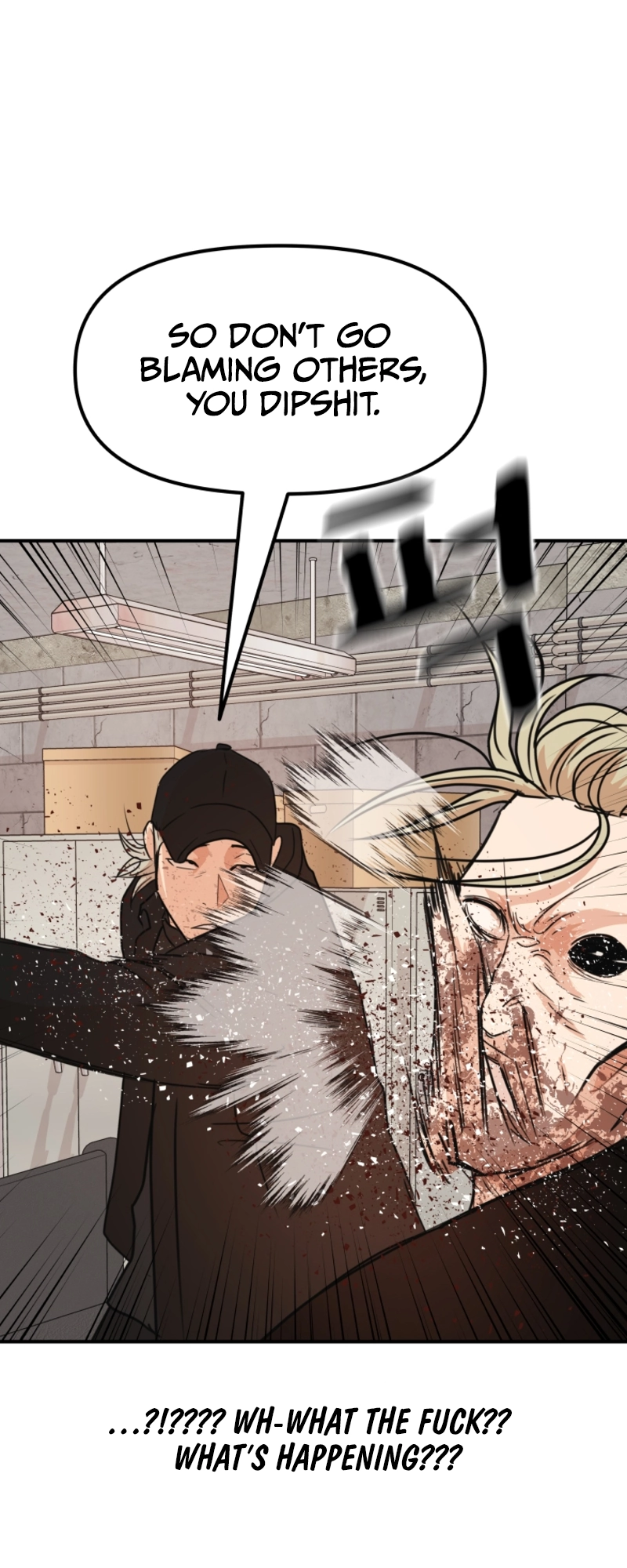 Guard pass chapter 77 page 12