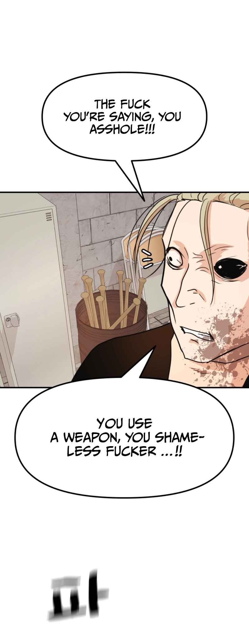 Guard pass chapter 77 page 15