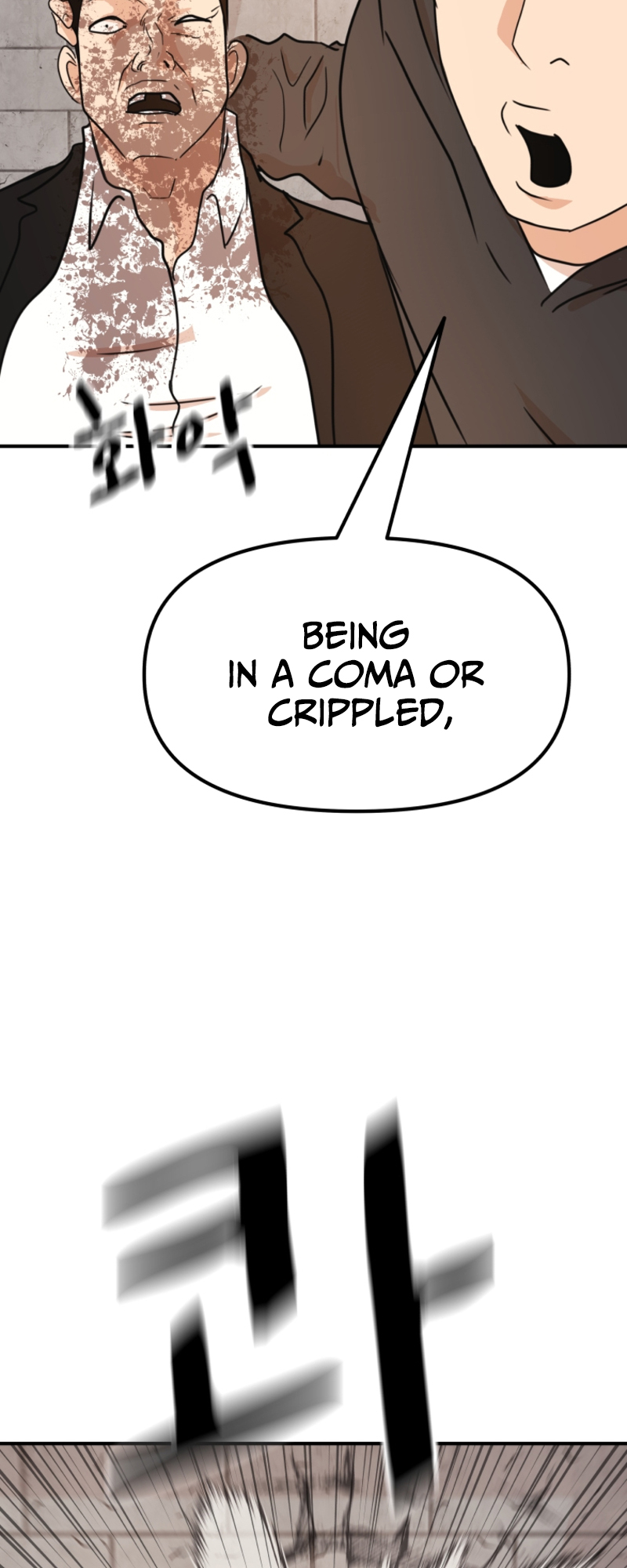 Guard pass chapter 77 page 62