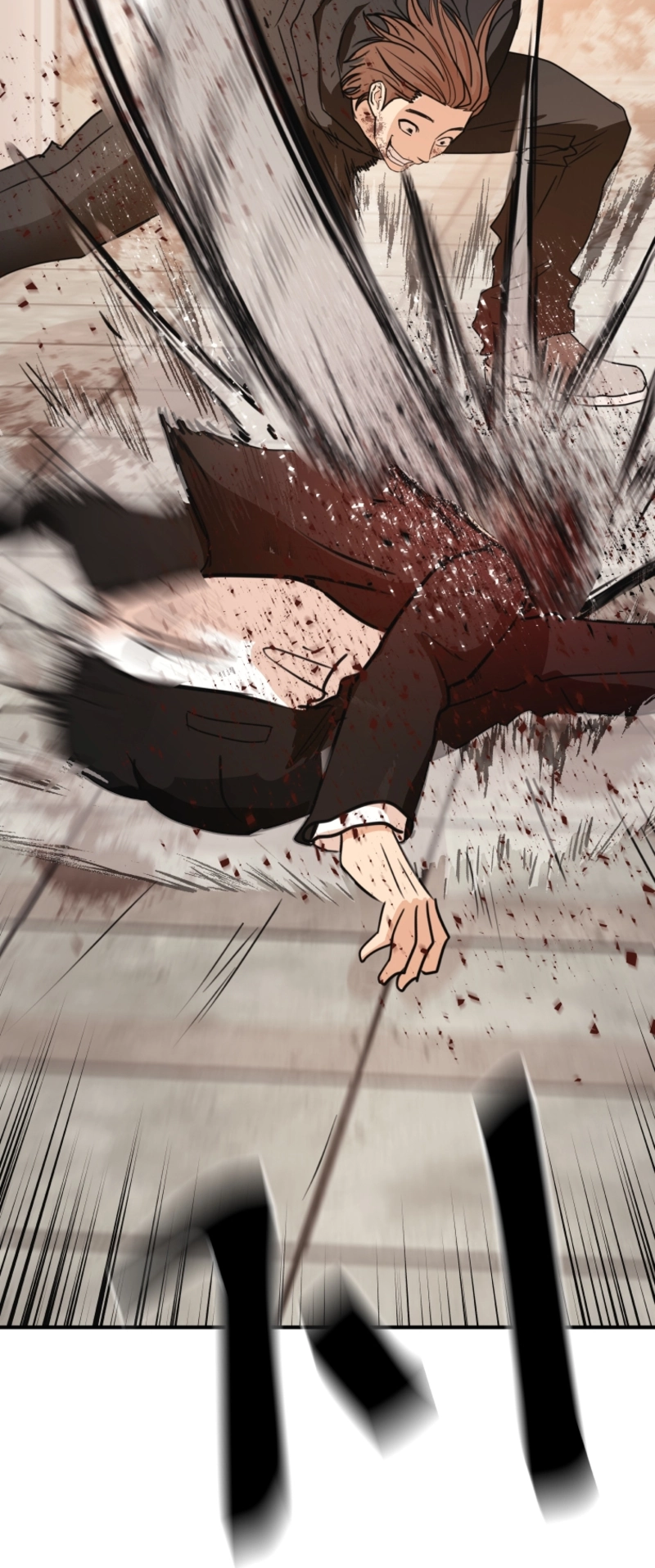 Guard pass chapter 78 page 10