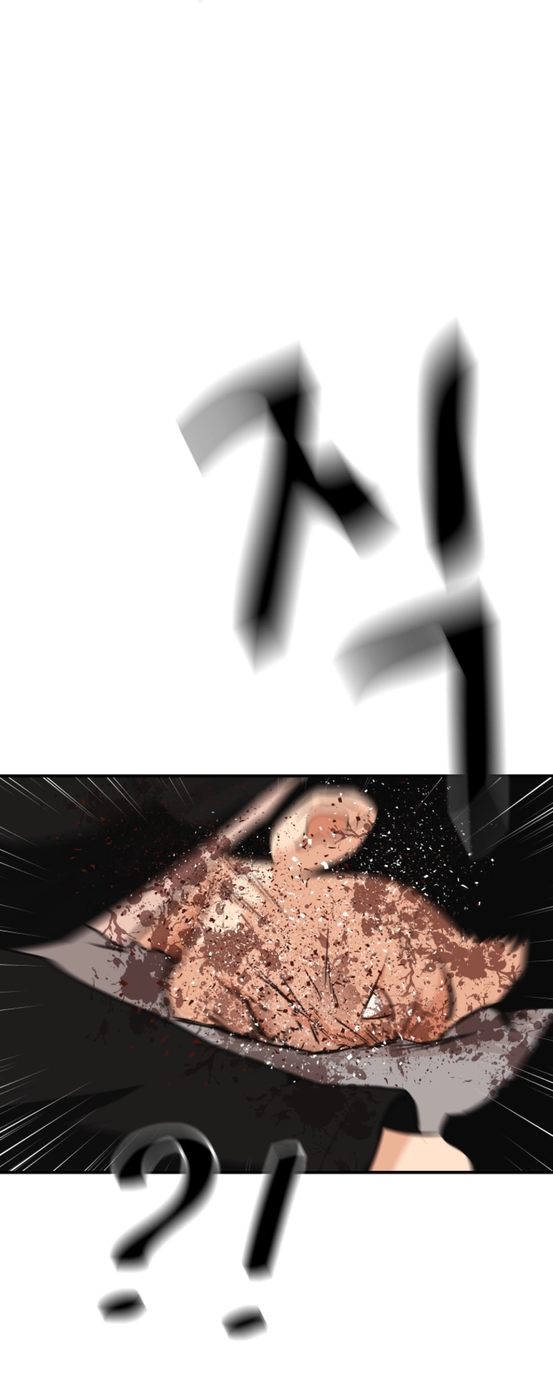 Guard pass chapter 78 page 11