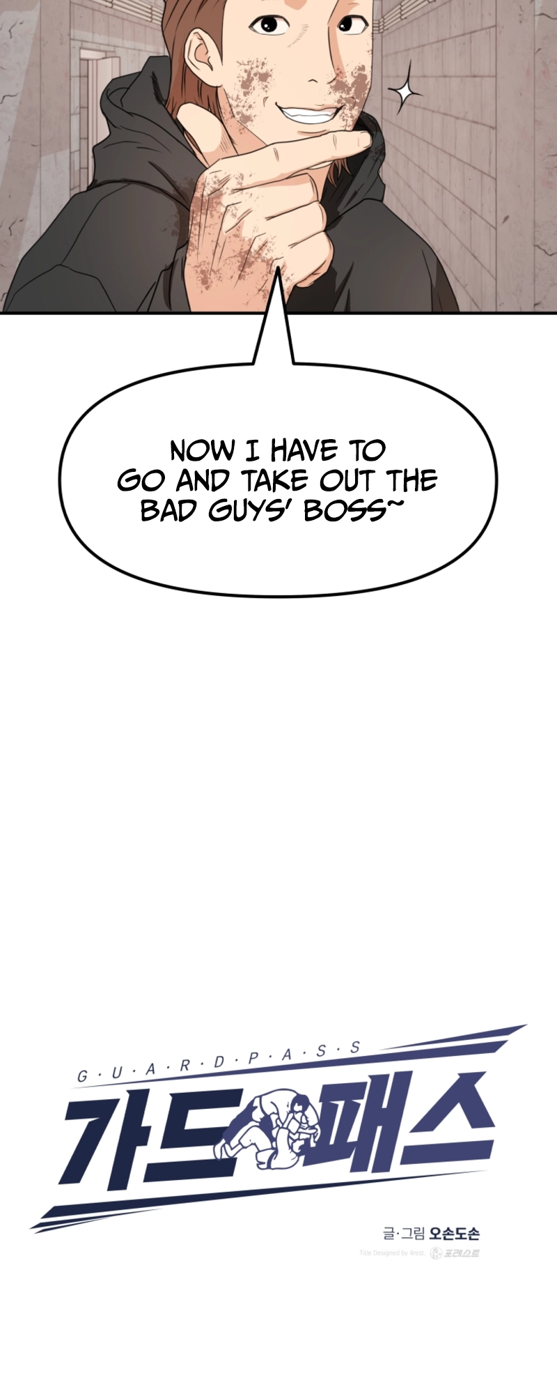 Guard pass chapter 78 page 22